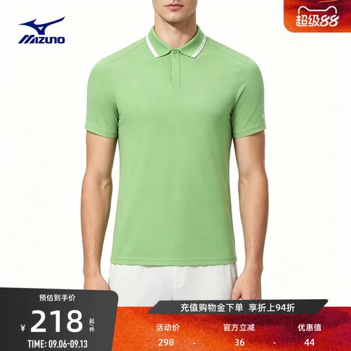 美津浓高尔夫系列速干透气POLO衫