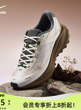 【会员专享】Mizuno美津浓25款厚底休闲透气缓震跑鞋 PI PLUS TL