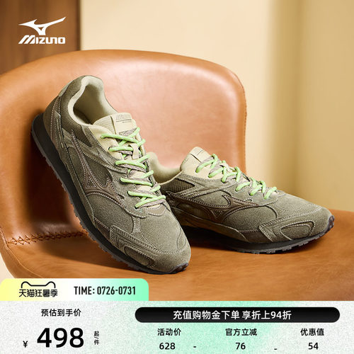 Mizuno/美津浓秋冬款时尚复古千禧运动休闲德训鞋LG 60S 2K 2.0