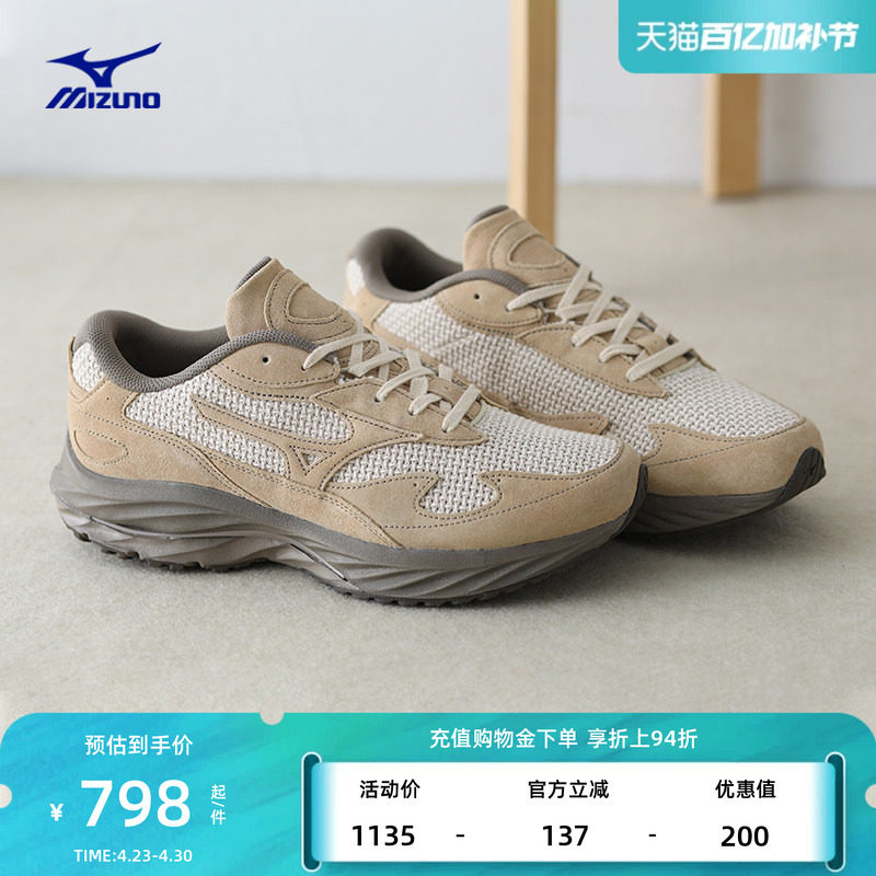 Mizuno美津浓秋季Beams联名男女潮流软弹缓震跑鞋WAVE RIDER &beta;