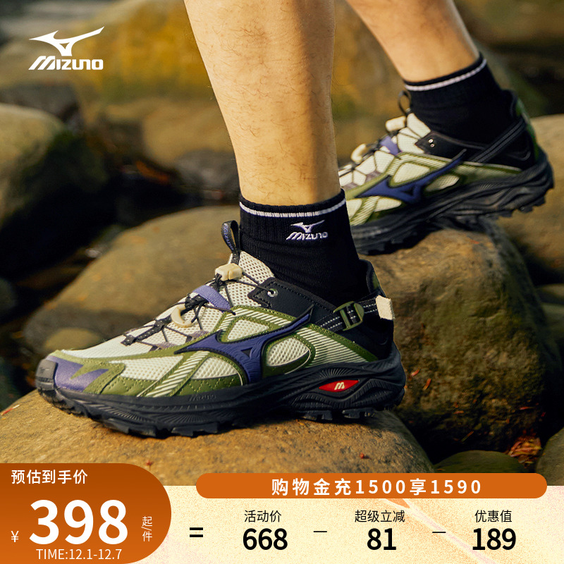 美津浓复古山系运动凉鞋