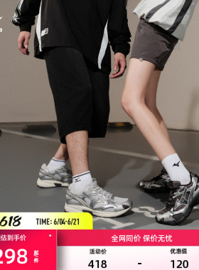 【热卖】Mizuno美津浓男女同款休闲潮流透气回弹运动鞋SPEED 2K