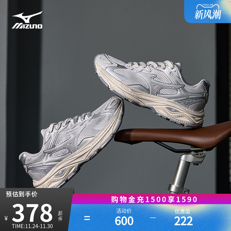 美津浓潮流老爹鞋透气运动休闲鞋