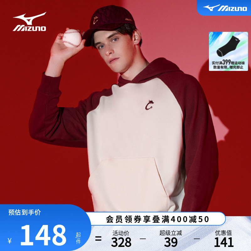 美津濃男女同款新年CNY運動衛衣