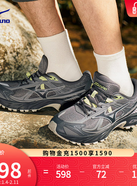 Mizuno美津浓26男女同款新款山系户外轻野缓震跑步鞋FIYI TL V2