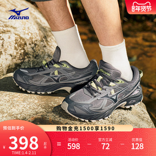 Mizuno美津浓26男女同款新款山系户外轻野缓震跑步鞋FIYI TL V2