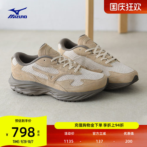 Mizuno美津浓秋季Beams联名男女潮流软弹缓震跑鞋WAVE RIDER β
