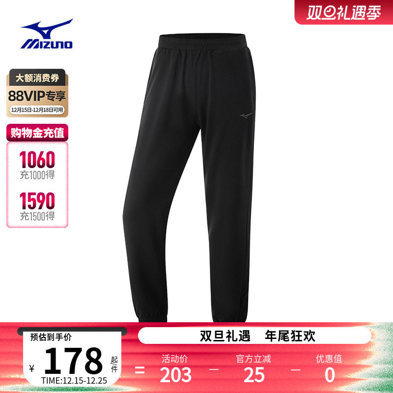 Mizuno美津浓女子合体束脚透气户外运动休闲针织运动长裤RHYTHM