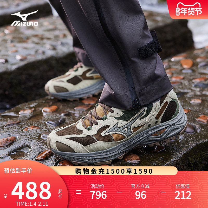 【店铺热卖】Mizuno美津浓25秋冬新款缓震户外跑步鞋RACER ADV,运动鞋new,运动休闲鞋,淘宝优惠券,粉丝福利购,淘宝优惠卷