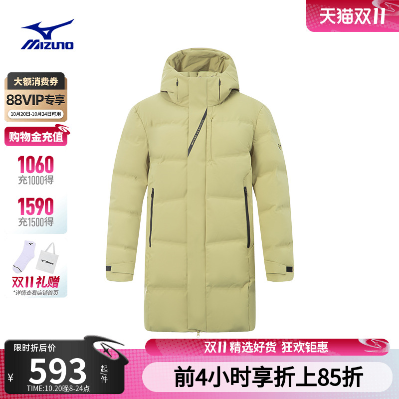 美津浓保暖防风中长款连帽羽绒服