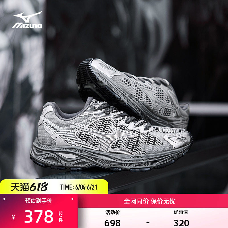 【爆款】Mizuno美津浓26款春秋男女复古潮流废土风老爹鞋 RACER S