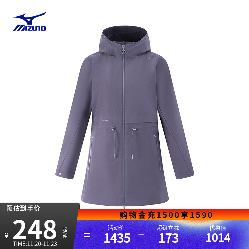 美津浓女子梭织运动外套