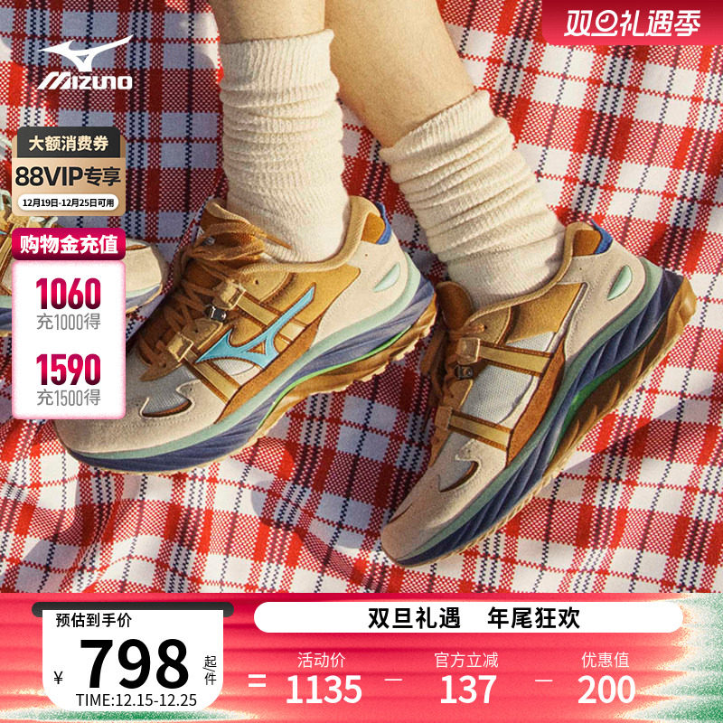 Mizuno美津浓秋季DIGAWEL联名男女潮流软弹缓震跑鞋WAVE RIDER β