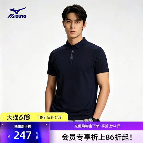 美津浓男士速干运动休闲短袖T恤