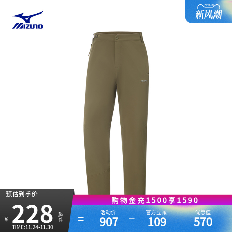 Mizuno美津浓男子简约百搭合体直筒休闲运动梭织长裤MIGRANT系列