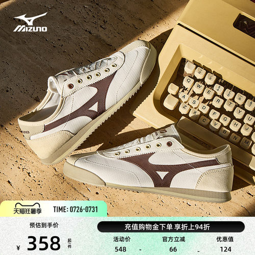 【新品】Mizuno美津浓26款春季休闲运动百搭跑步鞋LG 60S SLIPON