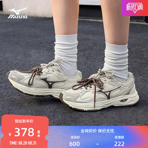 美津浓潮流老爹鞋透气运动休闲鞋