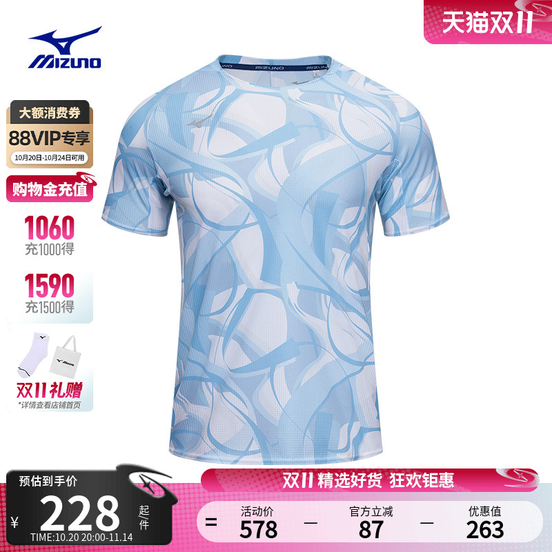 Mizuno美津浓春夏男子透气速干排汗短袖T恤MUGEN系列