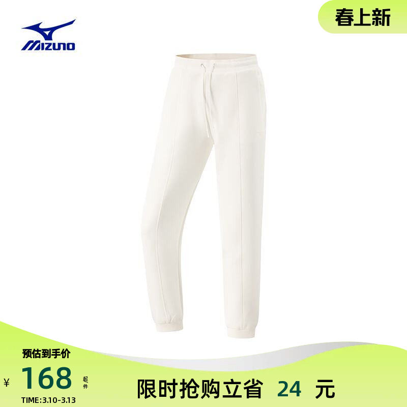 Mizuno美津浓春季女子四面弹干爽舒适针织运动长裤