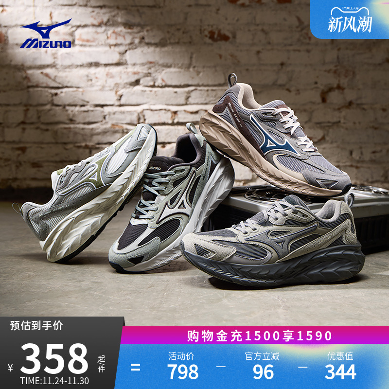 美津浓做旧厚底缓震回弹跑鞋