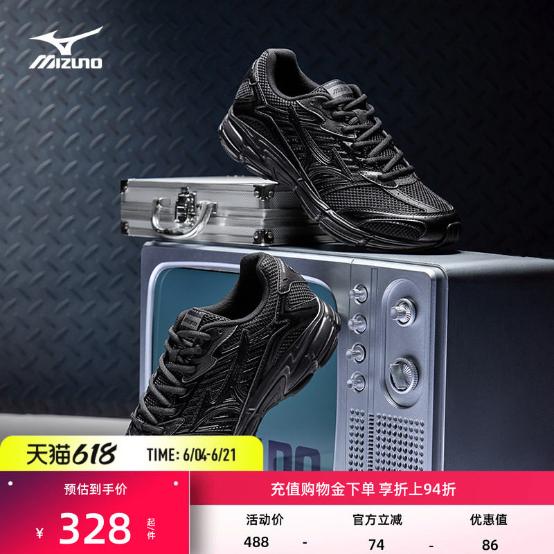 Mizuno美津浓25年秋款经典透气缓震老爹跑步鞋SPEED 2010