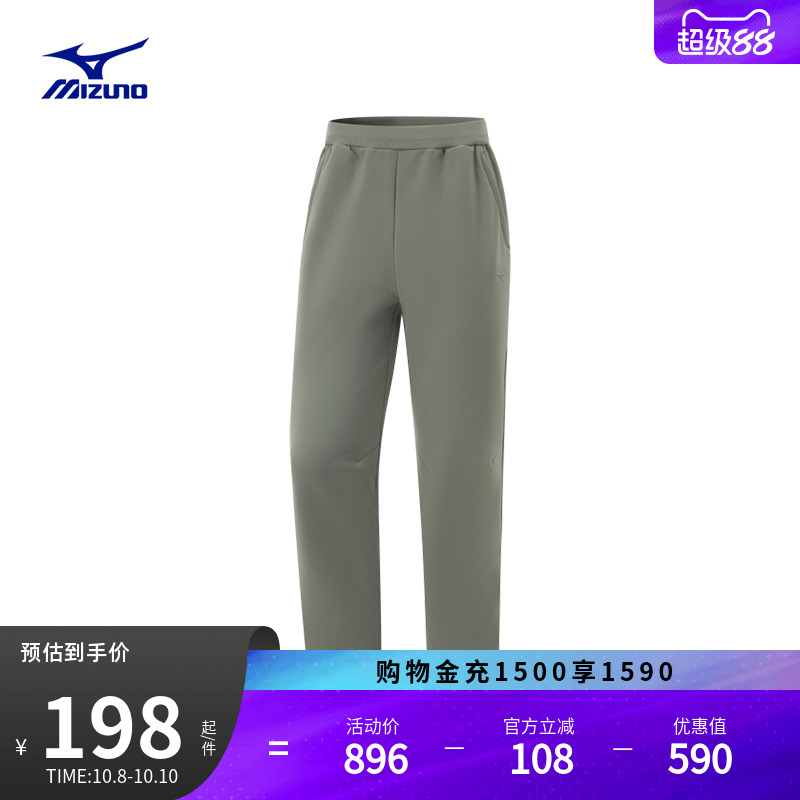 Mizuno美津浓男子轻商务舒适贴合保暖柔软运动休闲软壳抓绒长裤