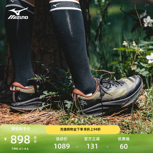 Mizuno美津浓xNHx西湖跑山赛联名越野跑鞋 PLUS WLTR30