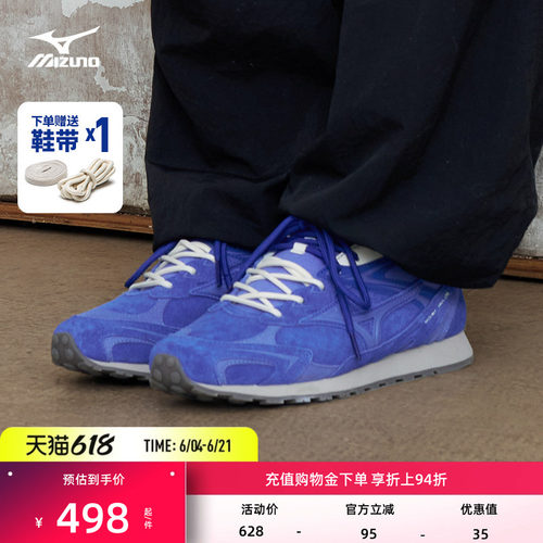 美津浓秋冬复古千禧德训鞋