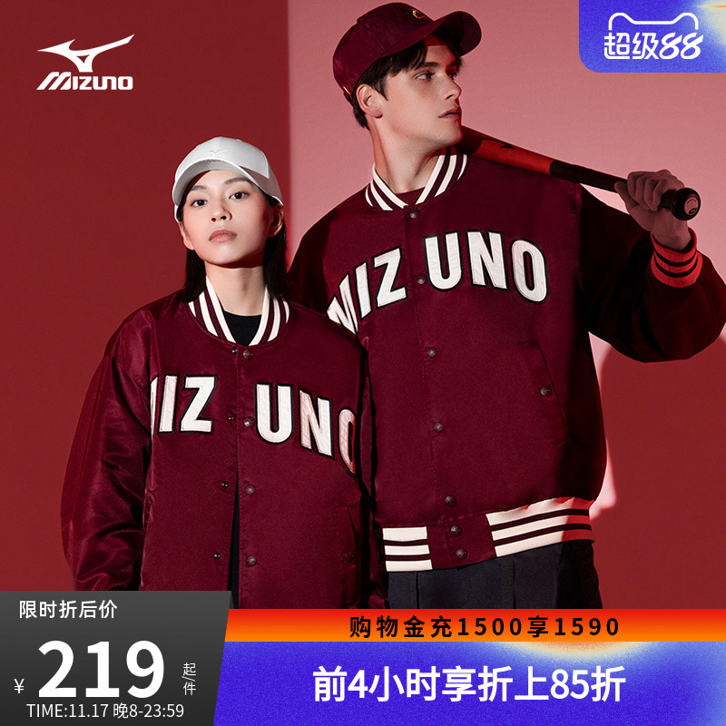 美津浓复古潮流梭织棒球夹克