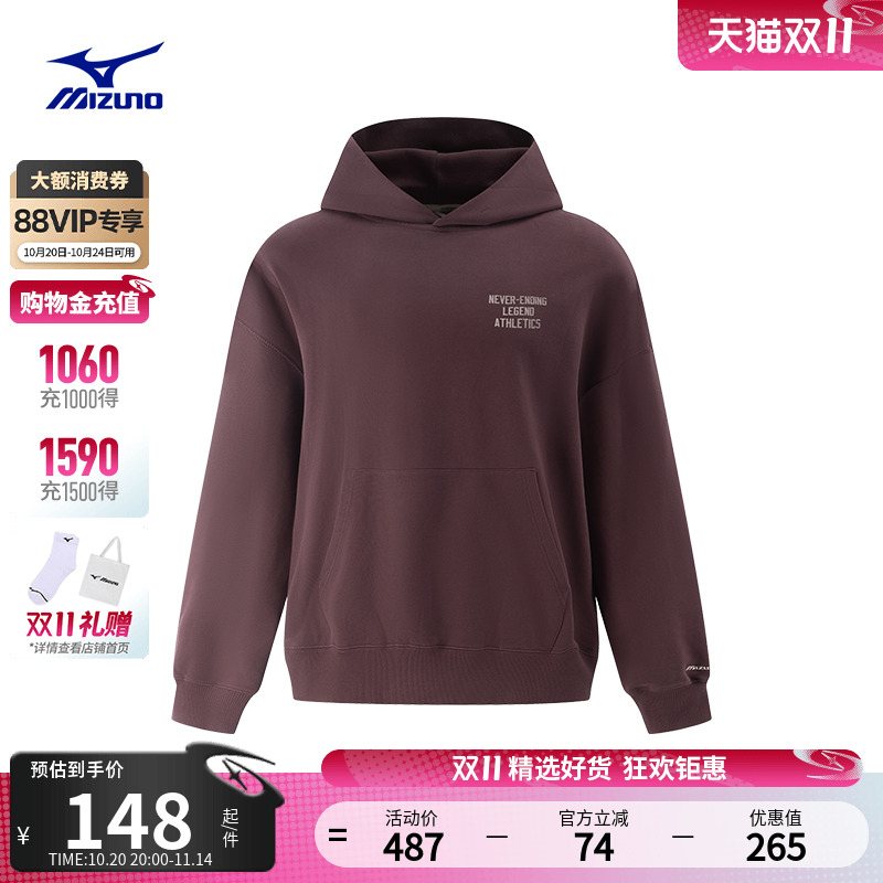 美津浓纯棉透气宽松针织套头卫衣
