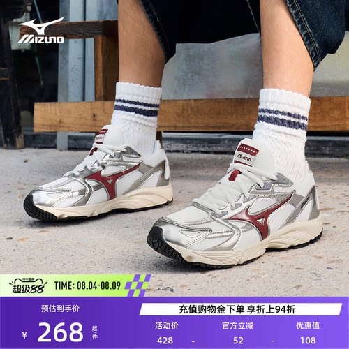 美津浓复古软弹缓震城市慢跑鞋