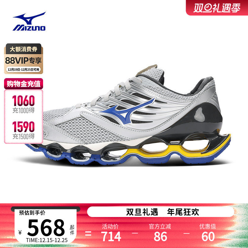 Mizuno美津浓预言13S缓震机能跑步鞋WAVE PROPHECY 13S