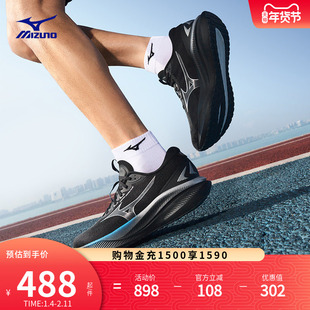 【新品】MIZUNO美津浓26新进阶厚底透气缓震跑步鞋ASTRO PLUS II