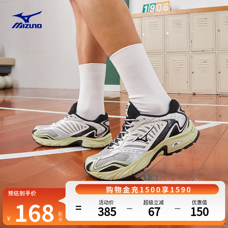Mizuno美津浓复古休闲男女跑步鞋