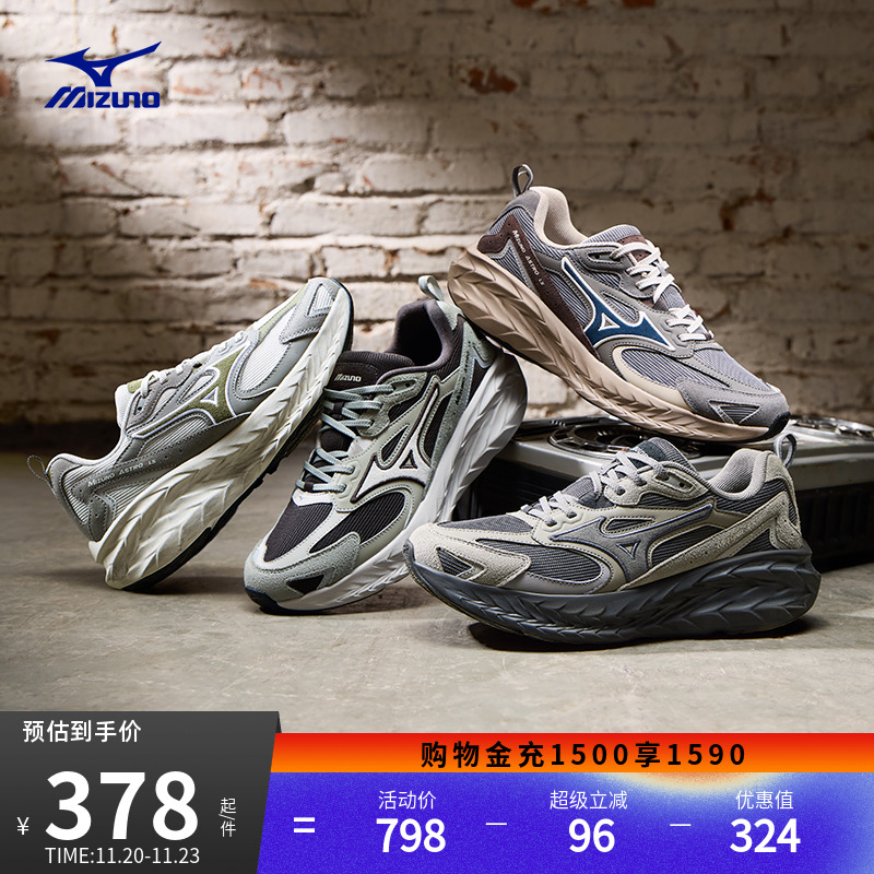 美津浓做旧厚底缓震回弹跑鞋