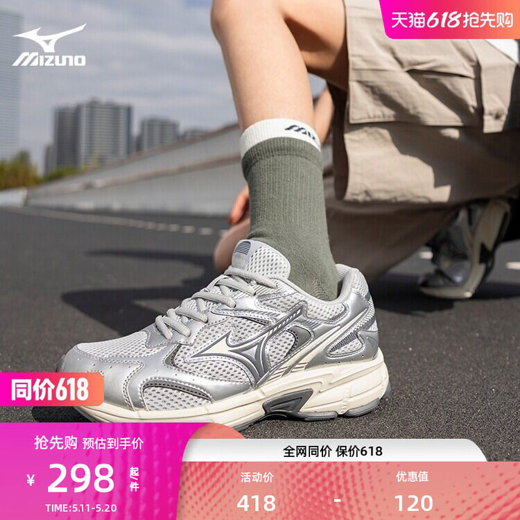 【热卖】Mizuno美津浓男女同款休闲潮流透气回弹运动鞋SPEED 2K