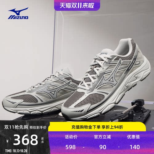 美津浓复古时尚透气缓震跑步鞋