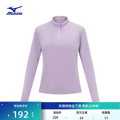 美津浓女子防晒长袖运动T恤