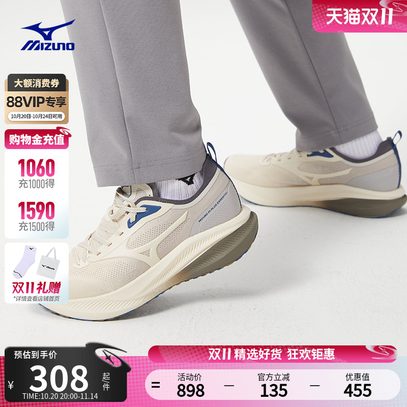 美津浓轻量缓震运动鞋跑步鞋