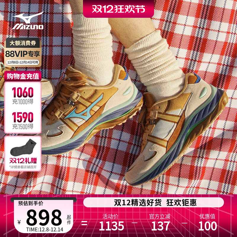 Mizuno美津浓秋季DIGAWEL联名男女潮流软弹缓震跑鞋WAVE RIDER β