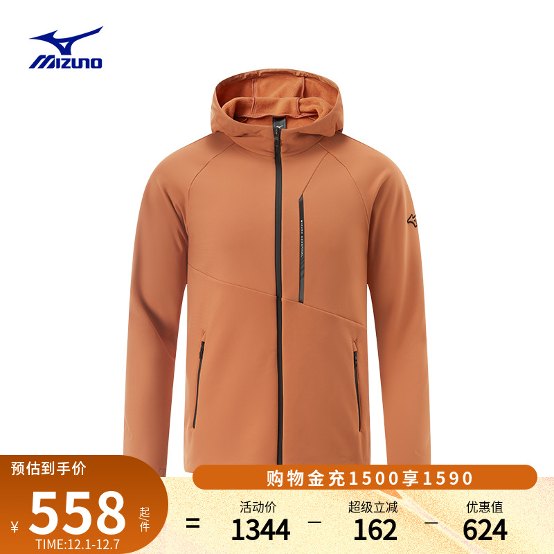 美津浓立领连帽防风护颈软壳夹克