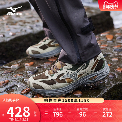 【店铺热卖】Mizuno美津浓25秋冬新款缓震户外跑步鞋RACER ADV