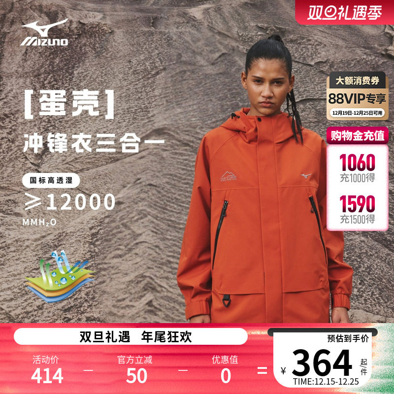 Mizuno����Ũ�＾������޷��籣ů��ñ����¼п�����һ���� 302.6Ԫ