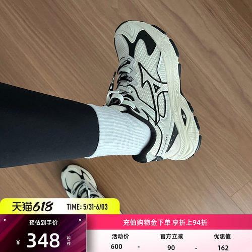 美津浓复古潮流透气运动老爹鞋