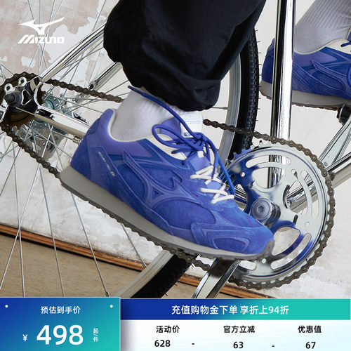 美津浓男女新款复古休闲德训鞋