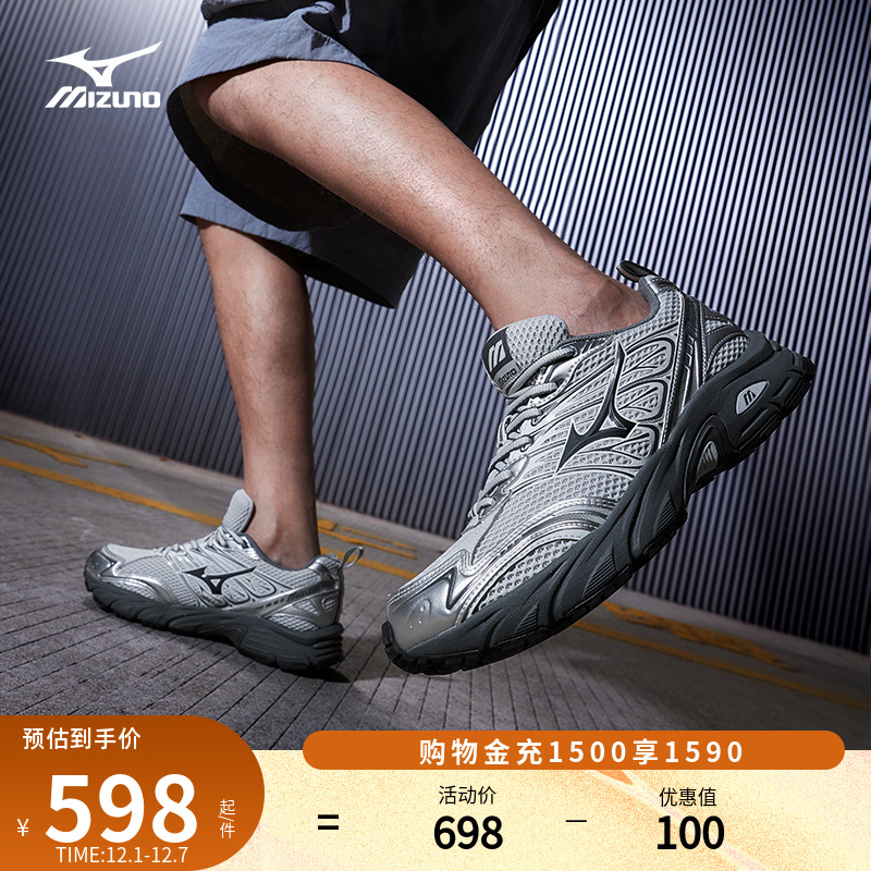 Mizuno美津浓复古休闲鞋LG2000