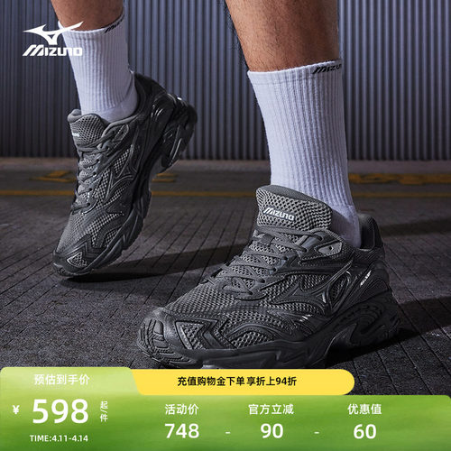 Mizuno美津浓复古做旧风老爹鞋
