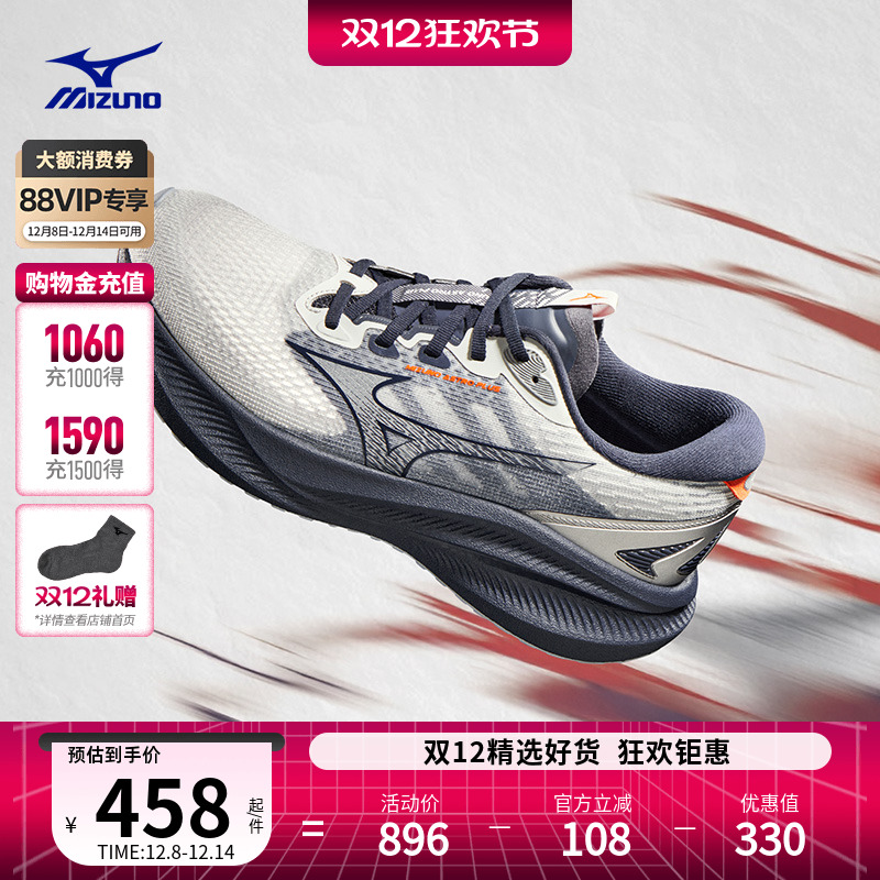 美津浓进阶厚底透气缓震跑步鞋