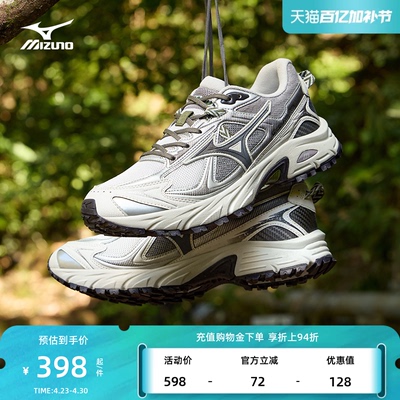 美津浓26山系户外男女缓震跑步鞋