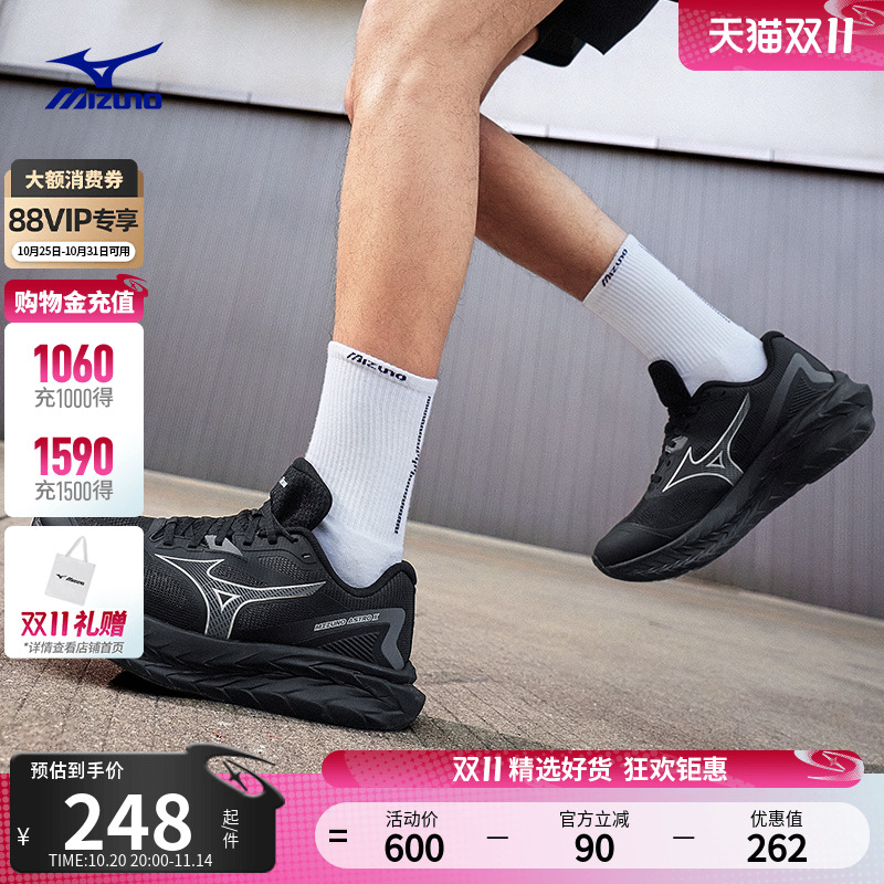 美津浓厚底高回弹缓震护膝慢跑鞋